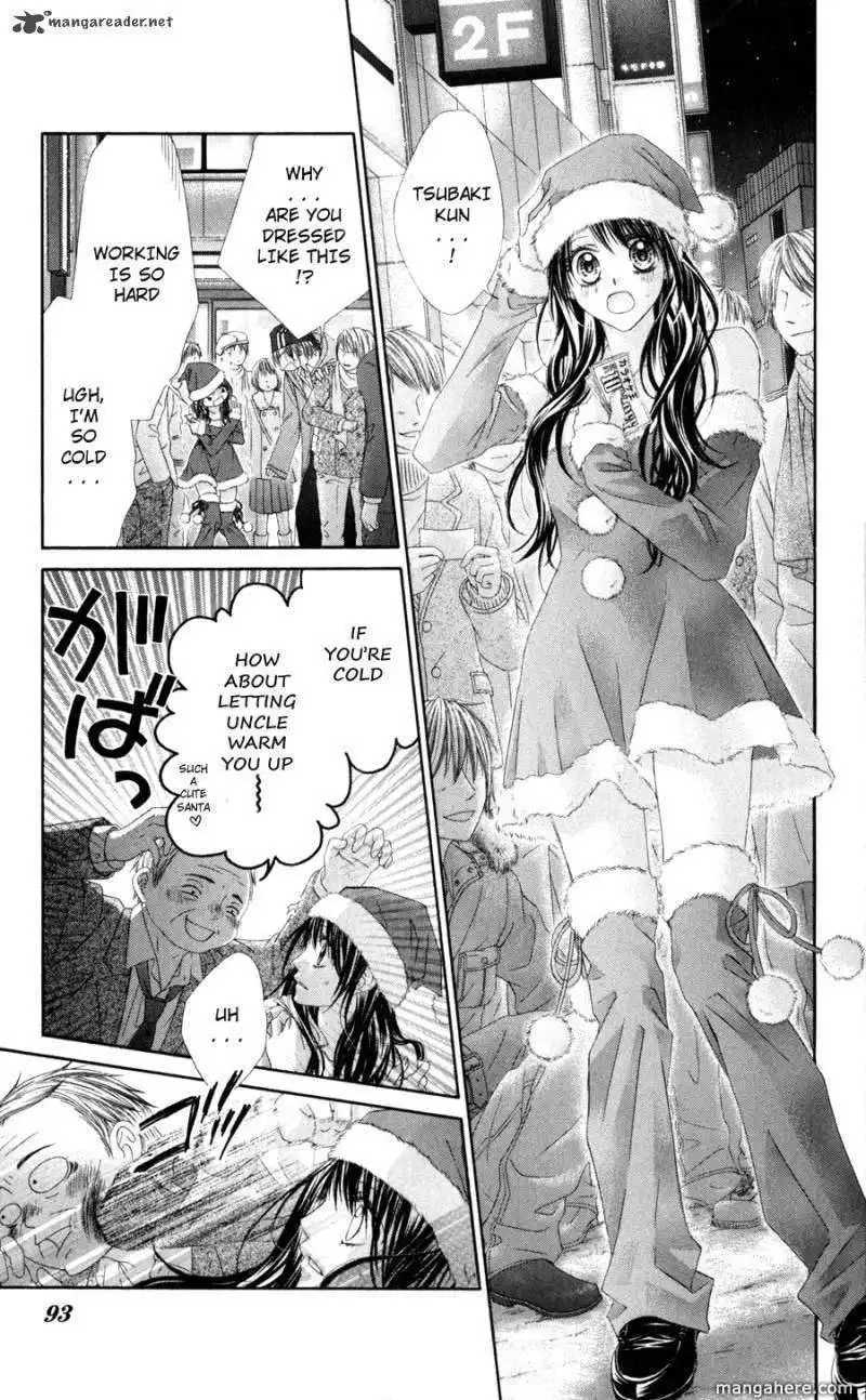 Kyou, Koi wo Hajimemasu Chapter 69 12